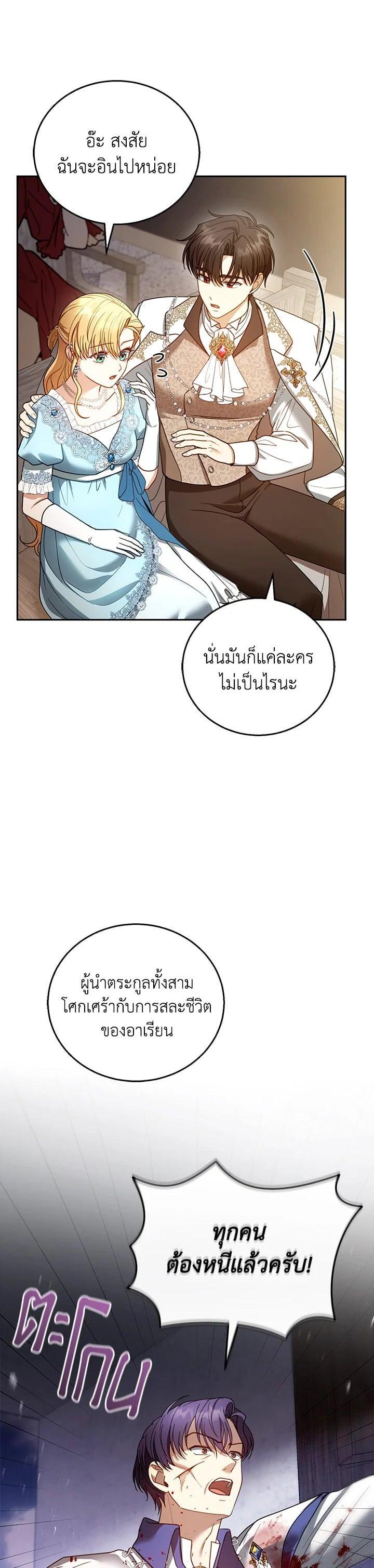 Manga-lc-com อ่านมังงะ อ่านการ์ตูน ออนไลน์ ฟรี I Plan to Divorce My Villain Husband but We Have A Child ตอนที่ 1 2 3 4 5 6 7 8 9 10 11 12 13 14 ฟรี ไม่มีโฆษณา Manga-lc - อ่าน มังงะ อ่าน การ์ตูน ออนไลน์ อ่านมังงะ ฟรี