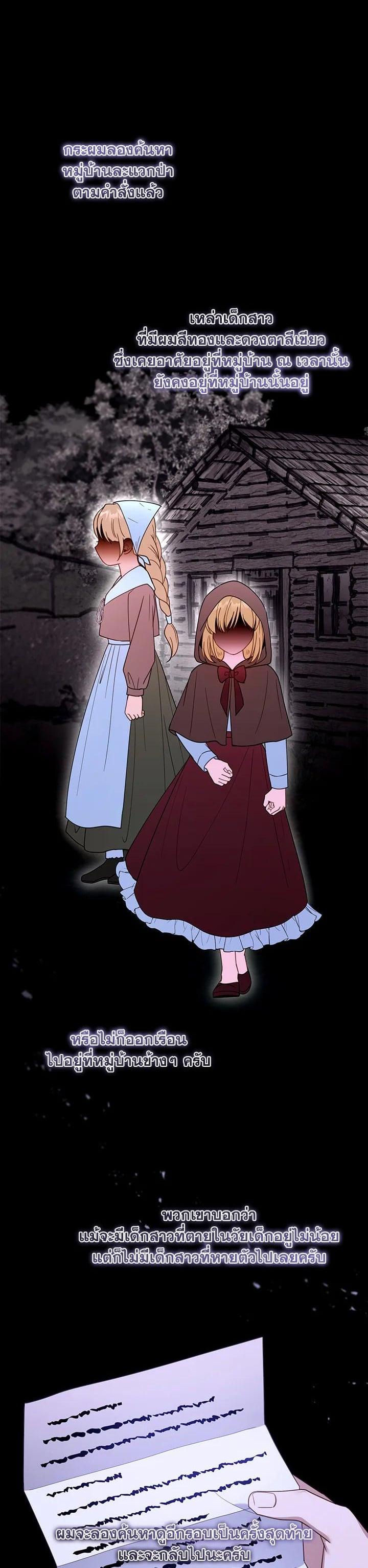 Manga-lc-com อ่านมังงะ อ่านการ์ตูน ออนไลน์ ฟรี I Plan to Divorce My Villain Husband but We Have A Child ตอนที่ 1 2 3 4 5 6 7 8 9 10 11 12 13 14 ฟรี ไม่มีโฆษณา Manga-lc - อ่าน มังงะ อ่าน การ์ตูน ออนไลน์ อ่านมังงะ ฟรี