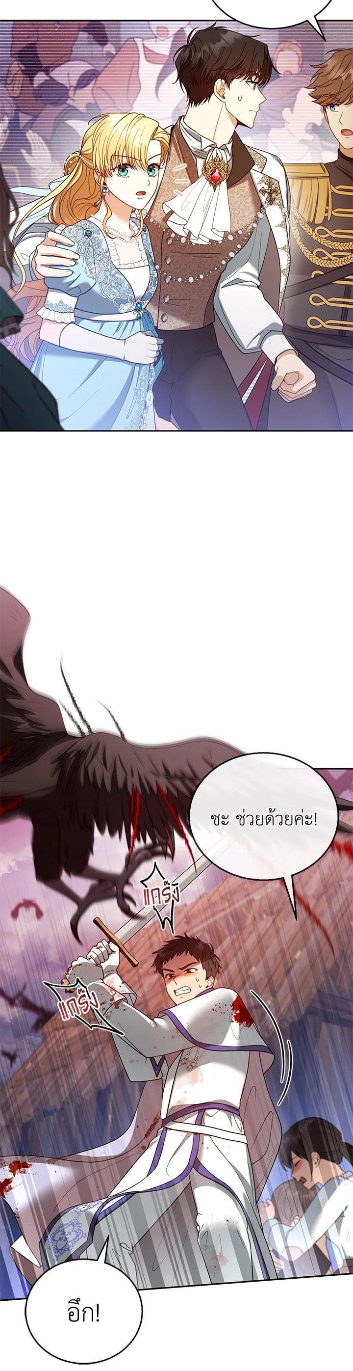 Manga-lc-com อ่านมังงะ อ่านการ์ตูน ออนไลน์ ฟรี I Plan to Divorce My Villain Husband but We Have A Child ตอนที่ 1 2 3 4 5 6 7 8 9 10 11 12 13 14 ฟรี ไม่มีโฆษณา Manga-lc - อ่าน มังงะ อ่าน การ์ตูน ออนไลน์ อ่านมังงะ ฟรี