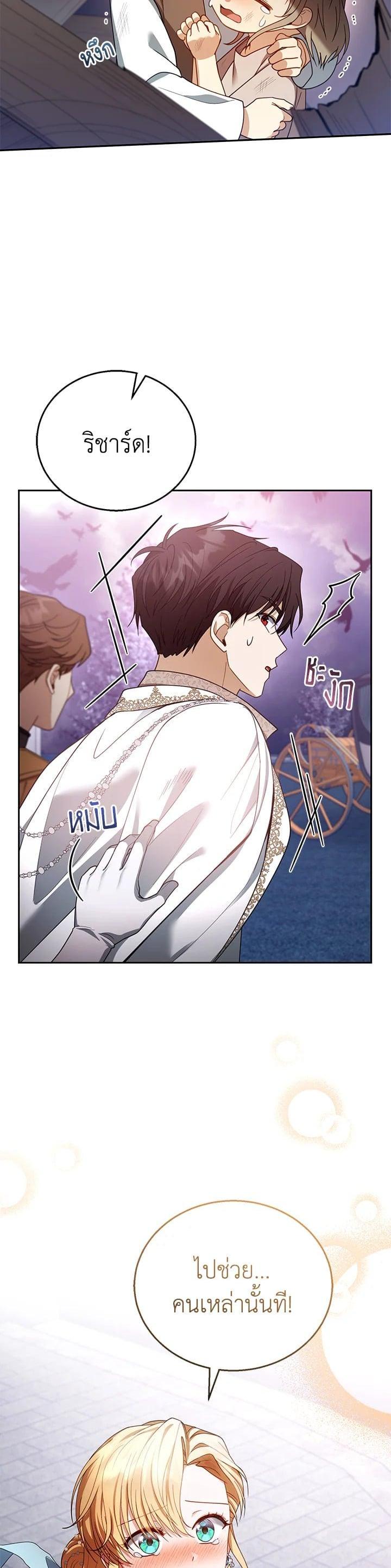 Manga-lc-com อ่านมังงะ อ่านการ์ตูน ออนไลน์ ฟรี I Plan to Divorce My Villain Husband but We Have A Child ตอนที่ 1 2 3 4 5 6 7 8 9 10 11 12 13 14 ฟรี ไม่มีโฆษณา Manga-lc - อ่าน มังงะ อ่าน การ์ตูน ออนไลน์ อ่านมังงะ ฟรี