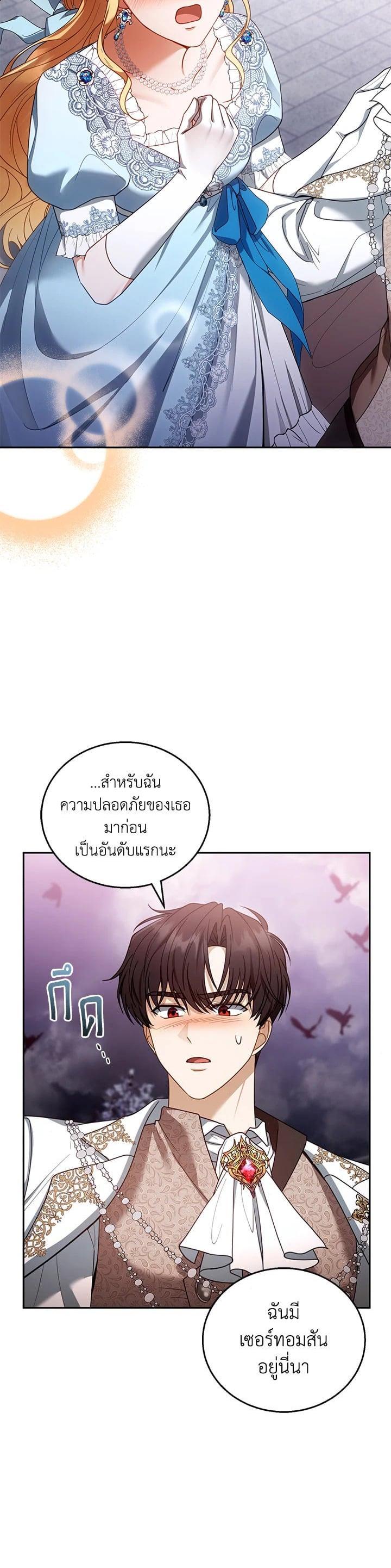 Manga-lc-com อ่านมังงะ อ่านการ์ตูน ออนไลน์ ฟรี I Plan to Divorce My Villain Husband but We Have A Child ตอนที่ 1 2 3 4 5 6 7 8 9 10 11 12 13 14 ฟรี ไม่มีโฆษณา Manga-lc - อ่าน มังงะ อ่าน การ์ตูน ออนไลน์ อ่านมังงะ ฟรี