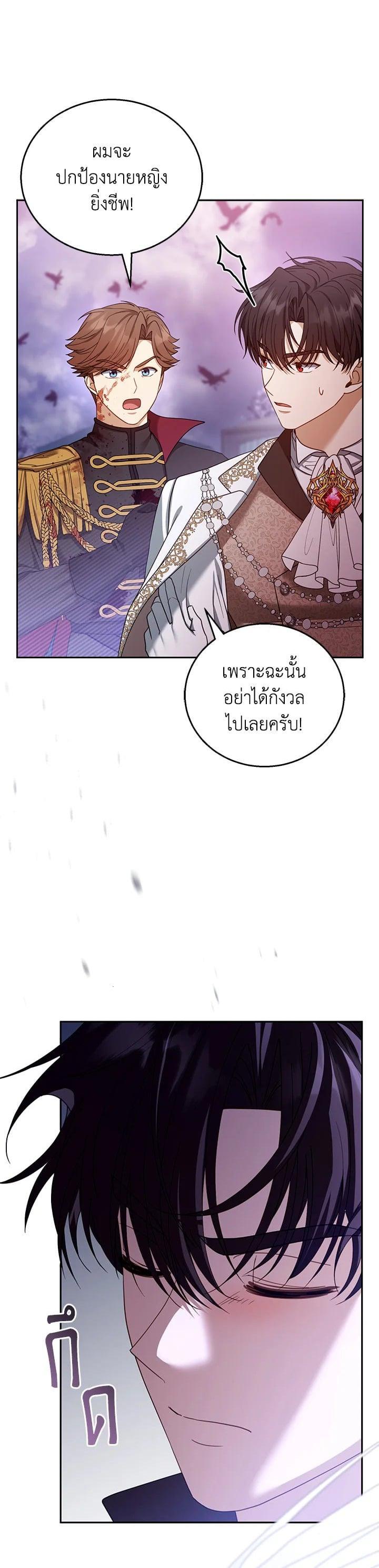 Manga-lc-com อ่านมังงะ อ่านการ์ตูน ออนไลน์ ฟรี I Plan to Divorce My Villain Husband but We Have A Child ตอนที่ 1 2 3 4 5 6 7 8 9 10 11 12 13 14 ฟรี ไม่มีโฆษณา Manga-lc - อ่าน มังงะ อ่าน การ์ตูน ออนไลน์ อ่านมังงะ ฟรี