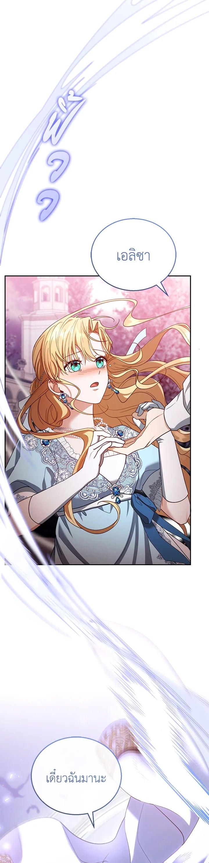 Manga-lc-com อ่านมังงะ อ่านการ์ตูน ออนไลน์ ฟรี I Plan to Divorce My Villain Husband but We Have A Child ตอนที่ 1 2 3 4 5 6 7 8 9 10 11 12 13 14 ฟรี ไม่มีโฆษณา Manga-lc - อ่าน มังงะ อ่าน การ์ตูน ออนไลน์ อ่านมังงะ ฟรี