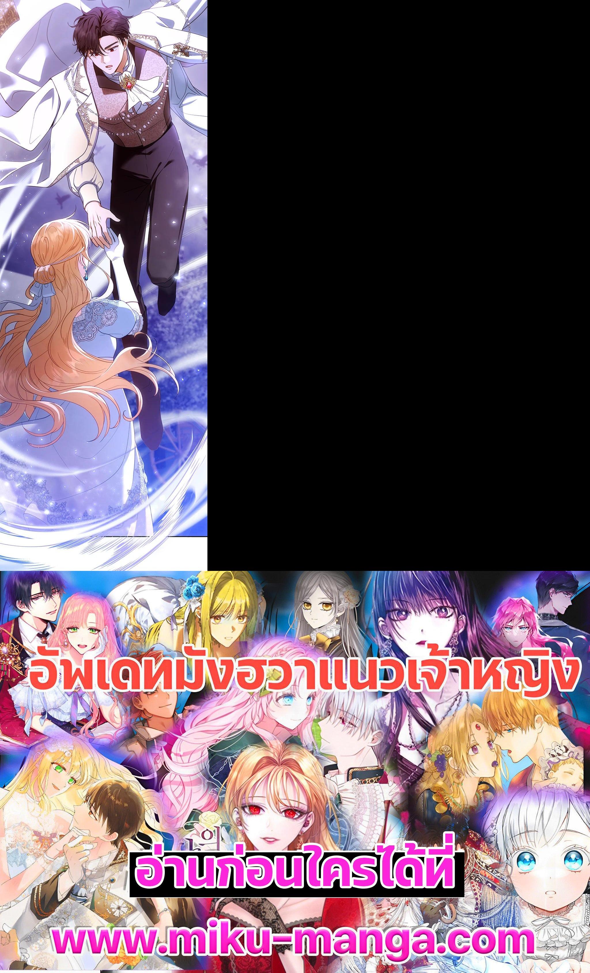 Manga-lc-com อ่านมังงะ อ่านการ์ตูน ออนไลน์ ฟรี I Plan to Divorce My Villain Husband but We Have A Child ตอนที่ 1 2 3 4 5 6 7 8 9 10 11 12 13 14 ฟรี ไม่มีโฆษณา Manga-lc - อ่าน มังงะ อ่าน การ์ตูน ออนไลน์ อ่านมังงะ ฟรี