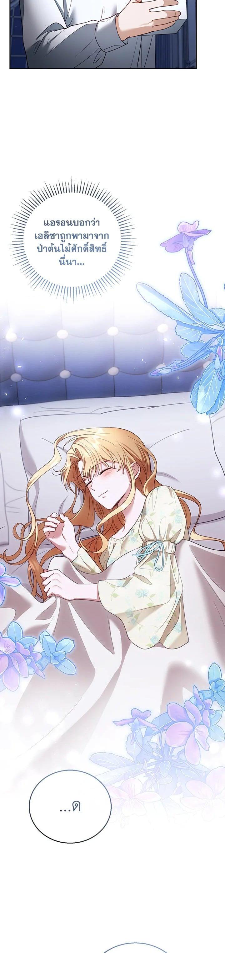 Manga-lc-com อ่านมังงะ อ่านการ์ตูน ออนไลน์ ฟรี I Plan to Divorce My Villain Husband but We Have A Child ตอนที่ 1 2 3 4 5 6 7 8 9 10 11 12 13 14 ฟรี ไม่มีโฆษณา Manga-lc - อ่าน มังงะ อ่าน การ์ตูน ออนไลน์ อ่านมังงะ ฟรี