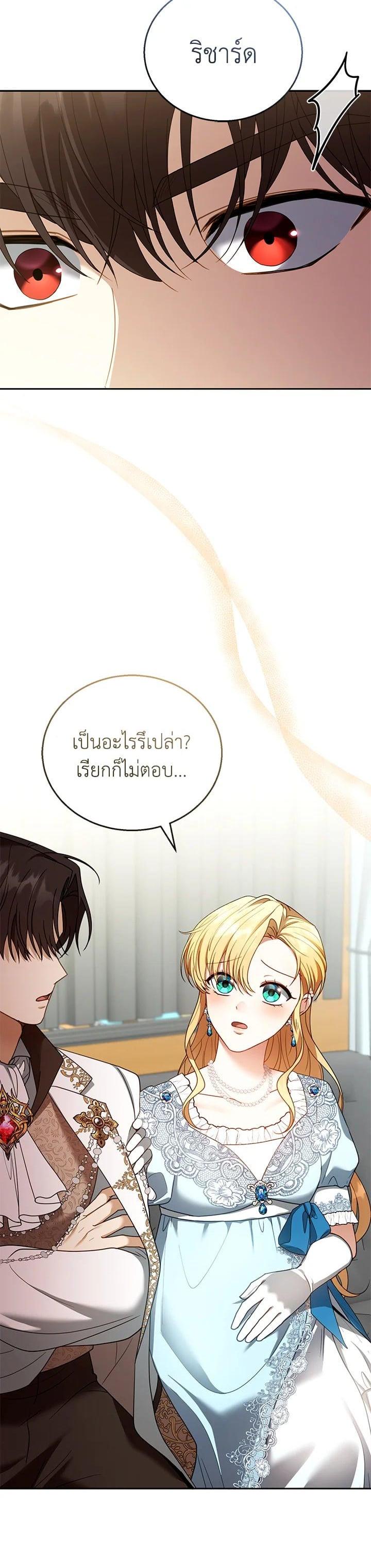 Manga-lc-com อ่านมังงะ อ่านการ์ตูน ออนไลน์ ฟรี I Plan to Divorce My Villain Husband but We Have A Child ตอนที่ 1 2 3 4 5 6 7 8 9 10 11 12 13 14 ฟรี ไม่มีโฆษณา Manga-lc - อ่าน มังงะ อ่าน การ์ตูน ออนไลน์ อ่านมังงะ ฟรี