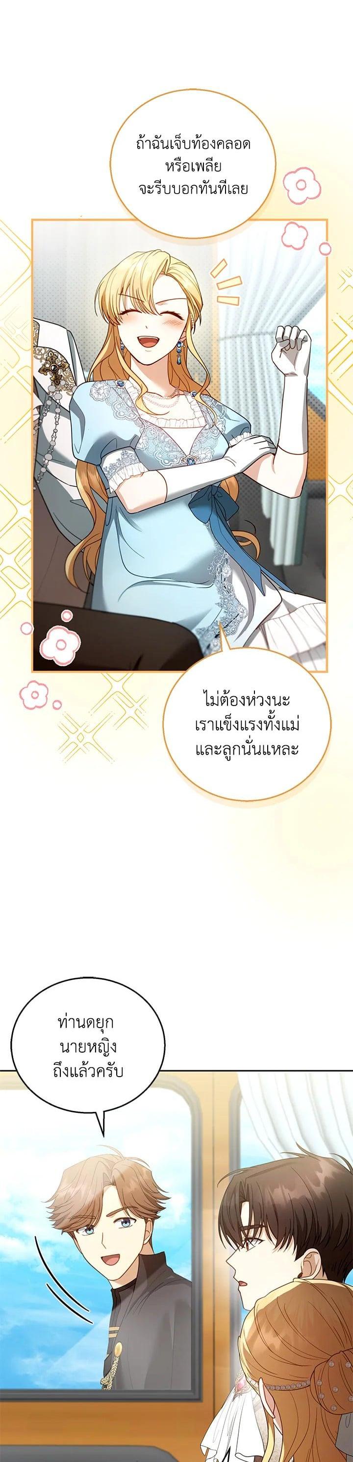 Manga-lc-com อ่านมังงะ อ่านการ์ตูน ออนไลน์ ฟรี I Plan to Divorce My Villain Husband but We Have A Child ตอนที่ 1 2 3 4 5 6 7 8 9 10 11 12 13 14 ฟรี ไม่มีโฆษณา Manga-lc - อ่าน มังงะ อ่าน การ์ตูน ออนไลน์ อ่านมังงะ ฟรี