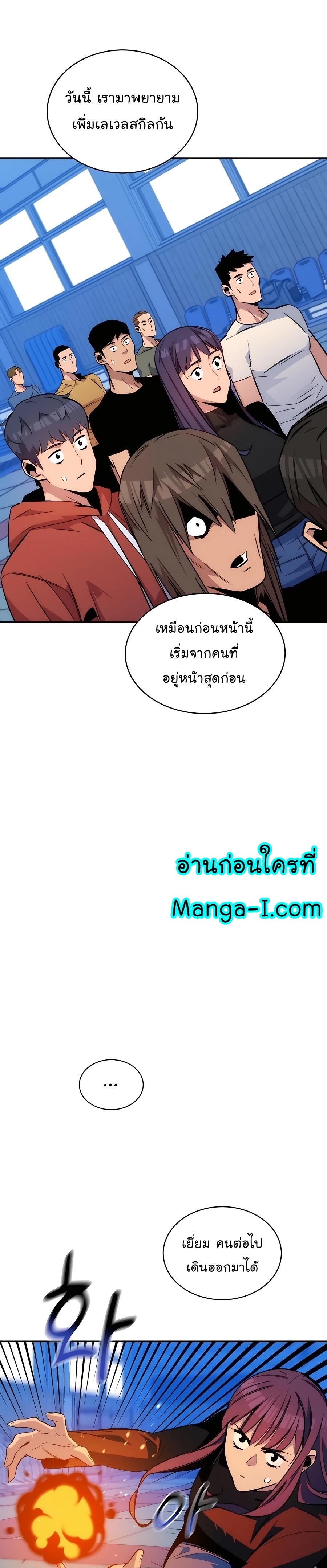 Manga-lc-com อ่านมังงะ อ่านการ์ตูน ออนไลน์ ฟรี Auto Hunting With My Clones ตอนที่ 1 2 3 4 5 6 7 8 9 10 11 12 13 14 ฟรี ไม่มีโฆษณา Manga-lc - อ่าน มังงะ อ่าน การ์ตูน ออนไลน์ อ่านมังงะ ฟรี