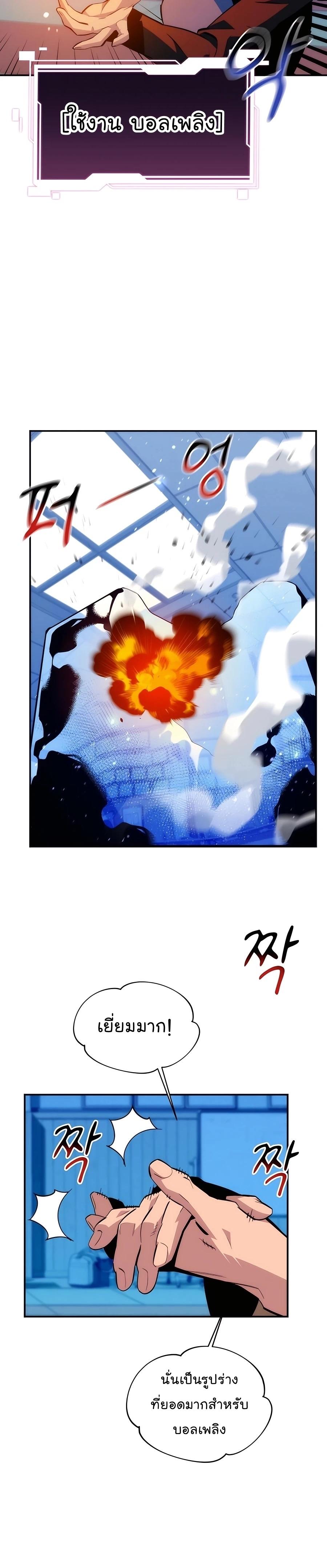 Manga-lc-com อ่านมังงะ อ่านการ์ตูน ออนไลน์ ฟรี Auto Hunting With My Clones ตอนที่ 1 2 3 4 5 6 7 8 9 10 11 12 13 14 ฟรี ไม่มีโฆษณา Manga-lc - อ่าน มังงะ อ่าน การ์ตูน ออนไลน์ อ่านมังงะ ฟรี