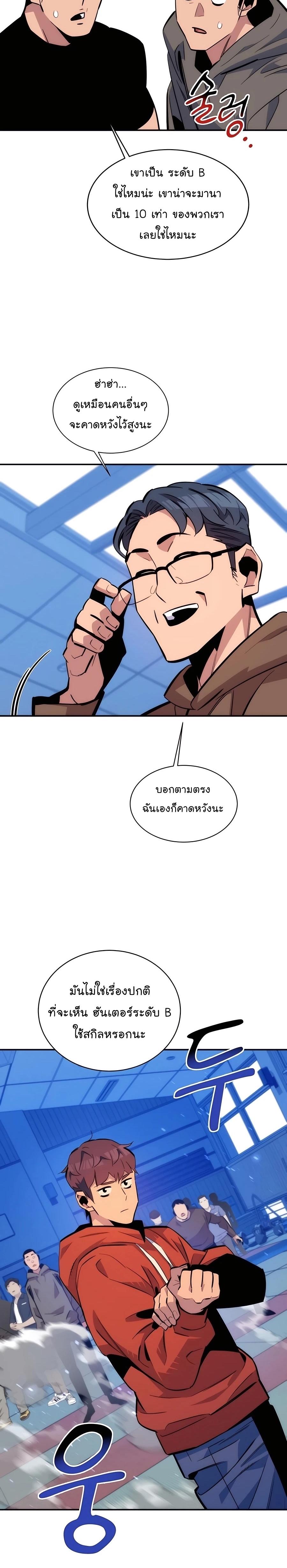 Manga-lc-com อ่านมังงะ อ่านการ์ตูน ออนไลน์ ฟรี Auto Hunting With My Clones ตอนที่ 1 2 3 4 5 6 7 8 9 10 11 12 13 14 ฟรี ไม่มีโฆษณา Manga-lc - อ่าน มังงะ อ่าน การ์ตูน ออนไลน์ อ่านมังงะ ฟรี
