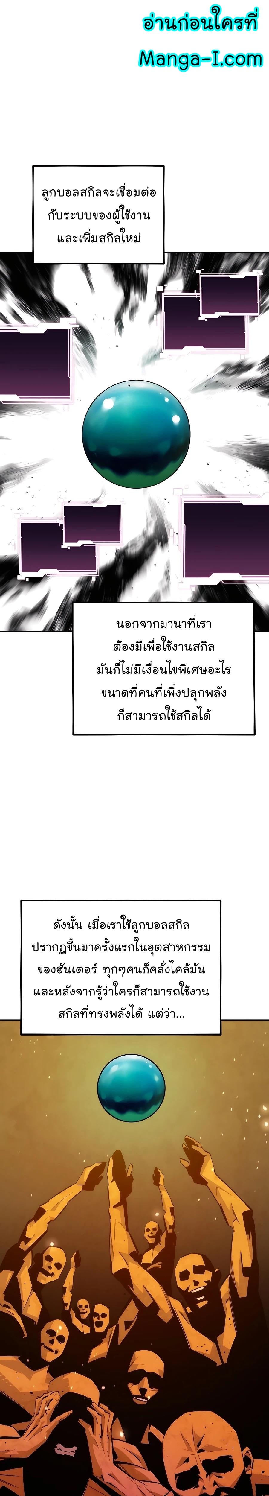 Manga-lc-com อ่านมังงะ อ่านการ์ตูน ออนไลน์ ฟรี Auto Hunting With My Clones ตอนที่ 1 2 3 4 5 6 7 8 9 10 11 12 13 14 ฟรี ไม่มีโฆษณา Manga-lc - อ่าน มังงะ อ่าน การ์ตูน ออนไลน์ อ่านมังงะ ฟรี