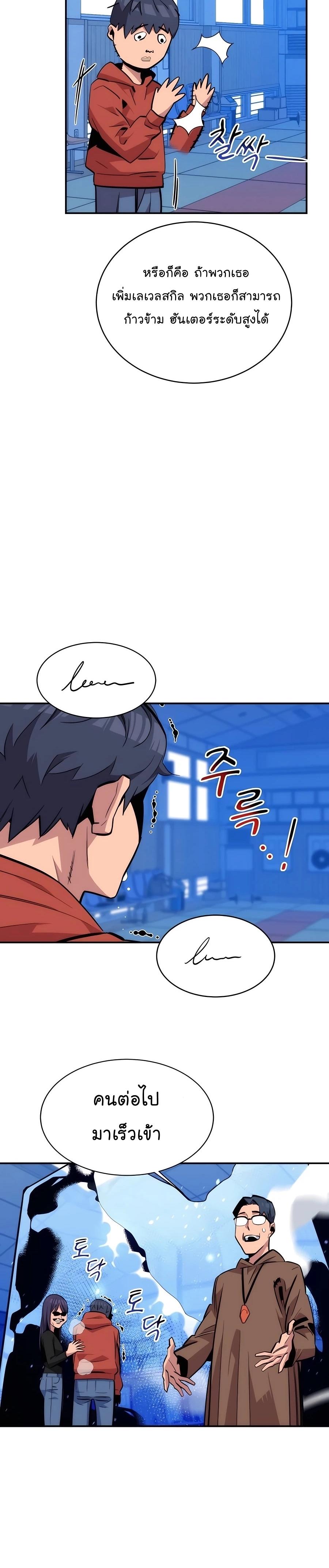Manga-lc-com อ่านมังงะ อ่านการ์ตูน ออนไลน์ ฟรี Auto Hunting With My Clones ตอนที่ 1 2 3 4 5 6 7 8 9 10 11 12 13 14 ฟรี ไม่มีโฆษณา Manga-lc - อ่าน มังงะ อ่าน การ์ตูน ออนไลน์ อ่านมังงะ ฟรี