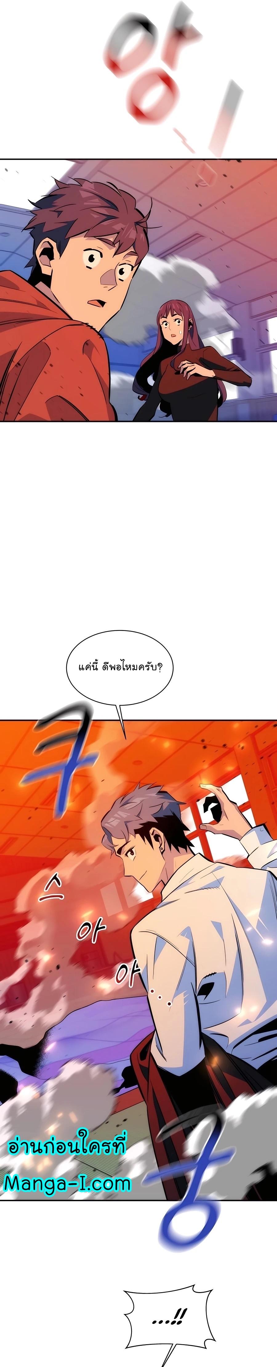 Manga-lc-com อ่านมังงะ อ่านการ์ตูน ออนไลน์ ฟรี Auto Hunting With My Clones ตอนที่ 1 2 3 4 5 6 7 8 9 10 11 12 13 14 ฟรี ไม่มีโฆษณา Manga-lc - อ่าน มังงะ อ่าน การ์ตูน ออนไลน์ อ่านมังงะ ฟรี