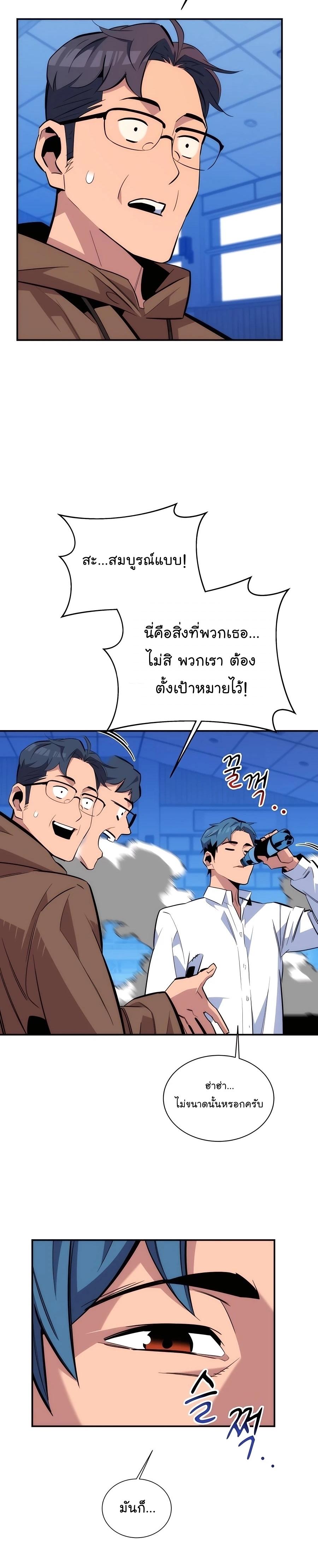 Manga-lc-com อ่านมังงะ อ่านการ์ตูน ออนไลน์ ฟรี Auto Hunting With My Clones ตอนที่ 1 2 3 4 5 6 7 8 9 10 11 12 13 14 ฟรี ไม่มีโฆษณา Manga-lc - อ่าน มังงะ อ่าน การ์ตูน ออนไลน์ อ่านมังงะ ฟรี