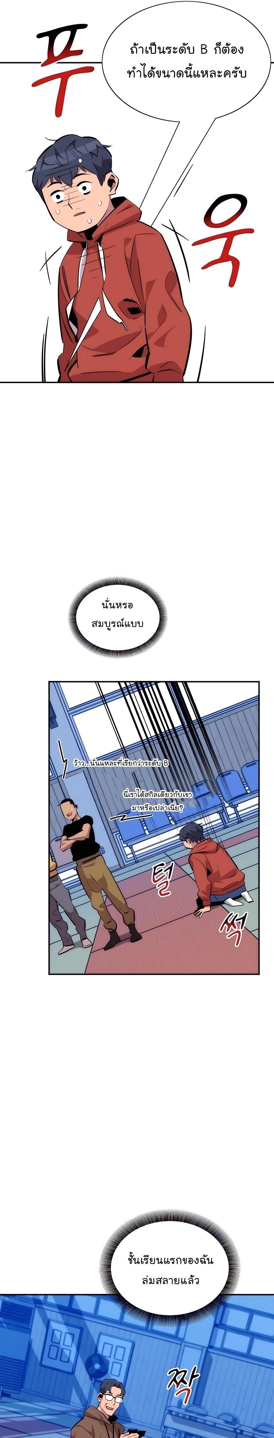Manga-lc-com อ่านมังงะ อ่านการ์ตูน ออนไลน์ ฟรี Auto Hunting With My Clones ตอนที่ 1 2 3 4 5 6 7 8 9 10 11 12 13 14 ฟรี ไม่มีโฆษณา Manga-lc - อ่าน มังงะ อ่าน การ์ตูน ออนไลน์ อ่านมังงะ ฟรี