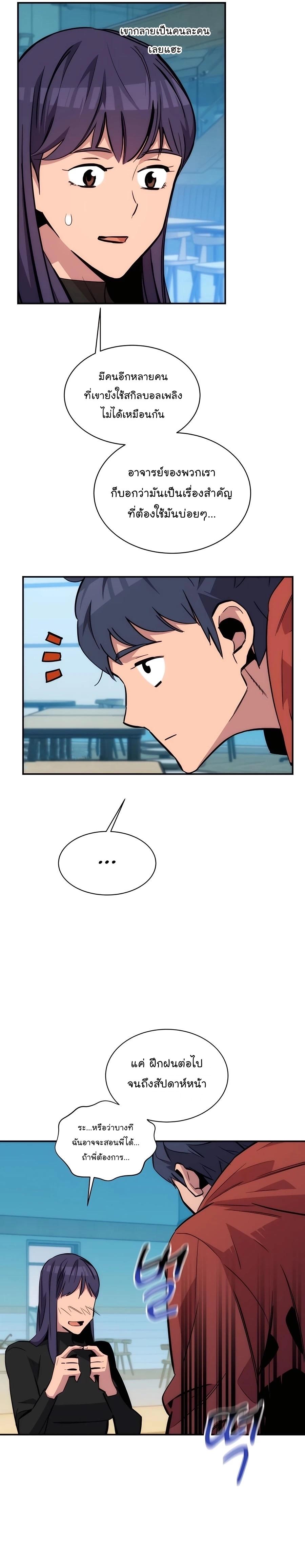 Manga-lc-com อ่านมังงะ อ่านการ์ตูน ออนไลน์ ฟรี Auto Hunting With My Clones ตอนที่ 1 2 3 4 5 6 7 8 9 10 11 12 13 14 ฟรี ไม่มีโฆษณา Manga-lc - อ่าน มังงะ อ่าน การ์ตูน ออนไลน์ อ่านมังงะ ฟรี