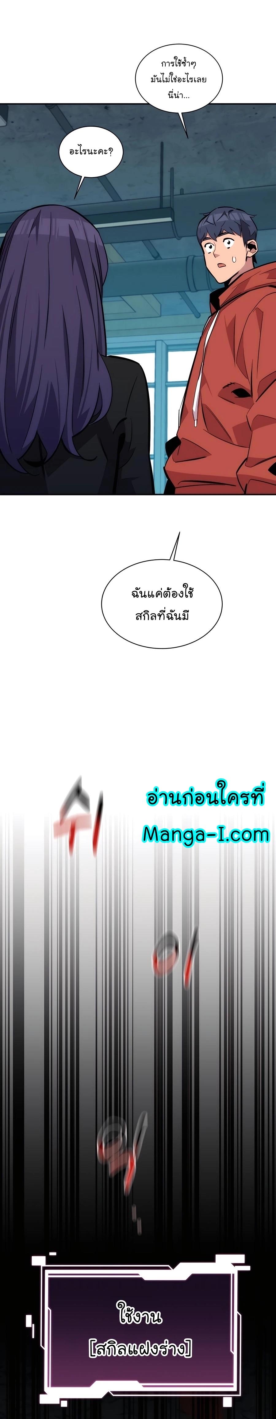 Manga-lc-com อ่านมังงะ อ่านการ์ตูน ออนไลน์ ฟรี Auto Hunting With My Clones ตอนที่ 1 2 3 4 5 6 7 8 9 10 11 12 13 14 ฟรี ไม่มีโฆษณา Manga-lc - อ่าน มังงะ อ่าน การ์ตูน ออนไลน์ อ่านมังงะ ฟรี