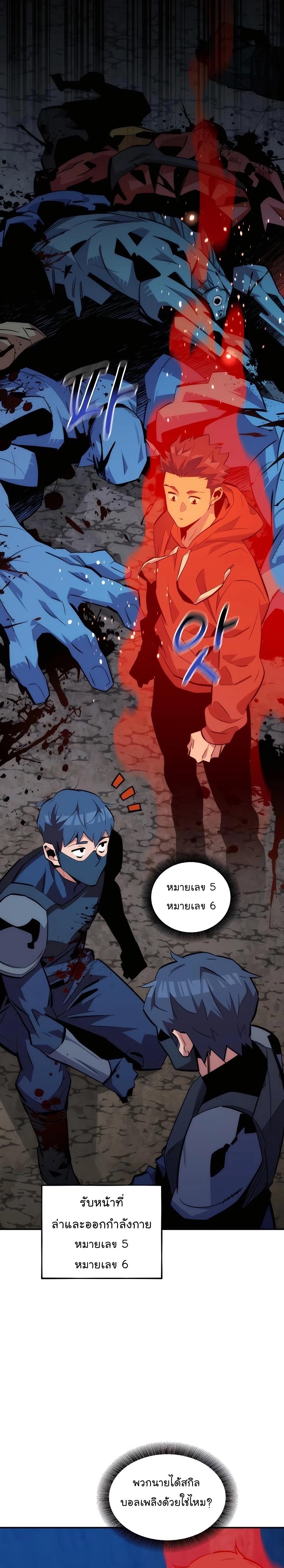 Manga-lc-com อ่านมังงะ อ่านการ์ตูน ออนไลน์ ฟรี Auto Hunting With My Clones ตอนที่ 1 2 3 4 5 6 7 8 9 10 11 12 13 14 ฟรี ไม่มีโฆษณา Manga-lc - อ่าน มังงะ อ่าน การ์ตูน ออนไลน์ อ่านมังงะ ฟรี