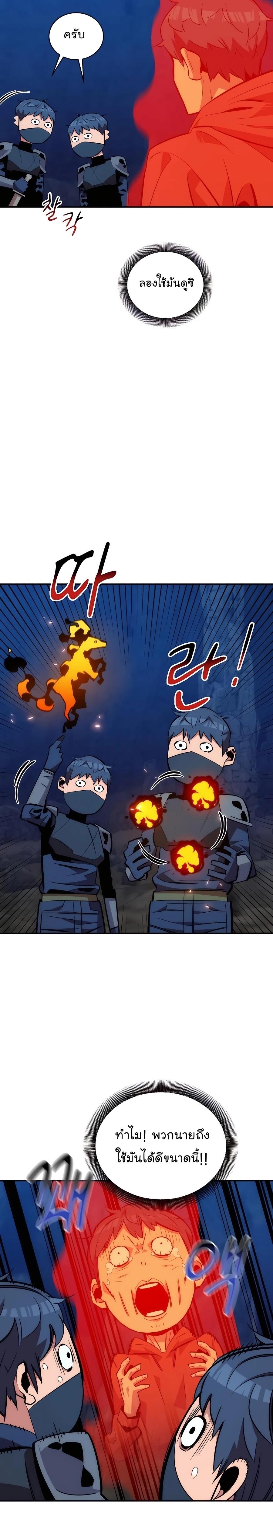 Manga-lc-com อ่านมังงะ อ่านการ์ตูน ออนไลน์ ฟรี Auto Hunting With My Clones ตอนที่ 1 2 3 4 5 6 7 8 9 10 11 12 13 14 ฟรี ไม่มีโฆษณา Manga-lc - อ่าน มังงะ อ่าน การ์ตูน ออนไลน์ อ่านมังงะ ฟรี
