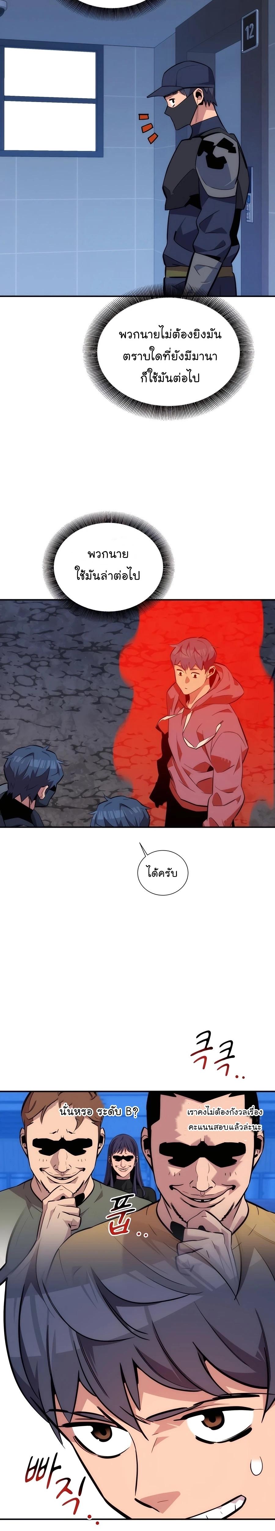 Manga-lc-com อ่านมังงะ อ่านการ์ตูน ออนไลน์ ฟรี Auto Hunting With My Clones ตอนที่ 1 2 3 4 5 6 7 8 9 10 11 12 13 14 ฟรี ไม่มีโฆษณา Manga-lc - อ่าน มังงะ อ่าน การ์ตูน ออนไลน์ อ่านมังงะ ฟรี
