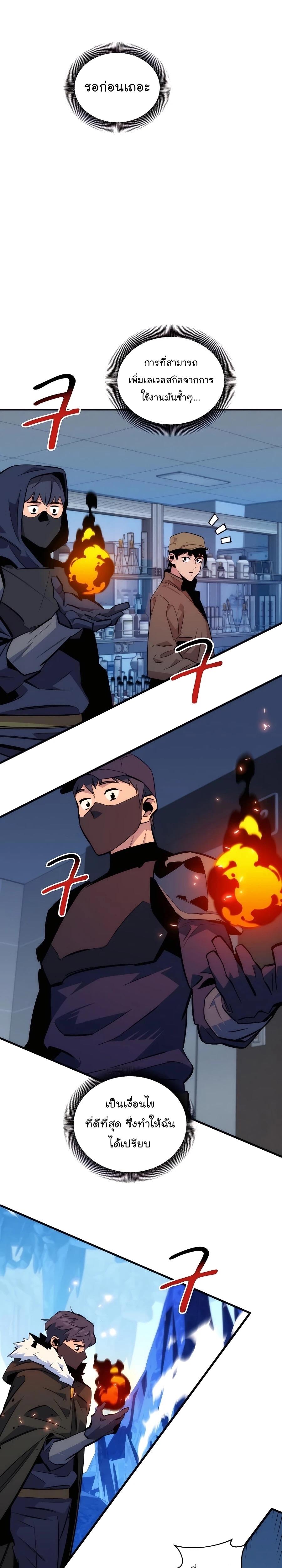 Manga-lc-com อ่านมังงะ อ่านการ์ตูน ออนไลน์ ฟรี Auto Hunting With My Clones ตอนที่ 1 2 3 4 5 6 7 8 9 10 11 12 13 14 ฟรี ไม่มีโฆษณา Manga-lc - อ่าน มังงะ อ่าน การ์ตูน ออนไลน์ อ่านมังงะ ฟรี