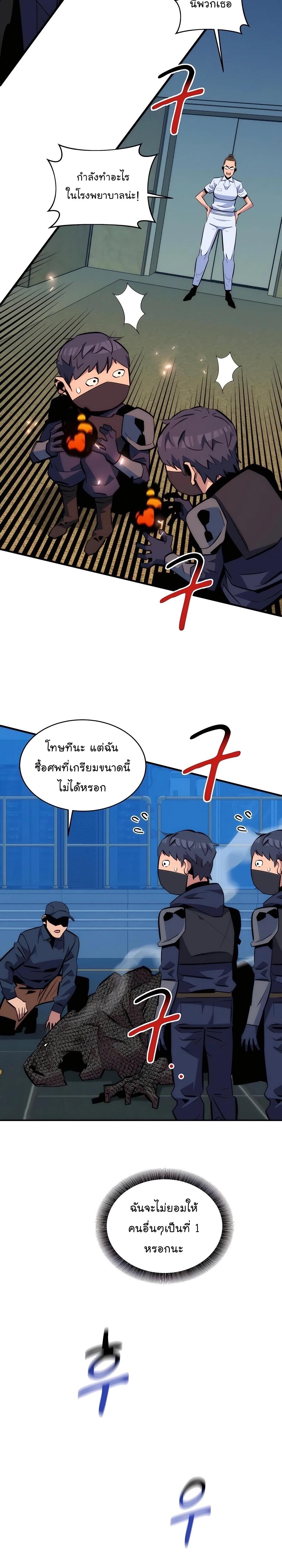 Manga-lc-com อ่านมังงะ อ่านการ์ตูน ออนไลน์ ฟรี Auto Hunting With My Clones ตอนที่ 1 2 3 4 5 6 7 8 9 10 11 12 13 14 ฟรี ไม่มีโฆษณา Manga-lc - อ่าน มังงะ อ่าน การ์ตูน ออนไลน์ อ่านมังงะ ฟรี