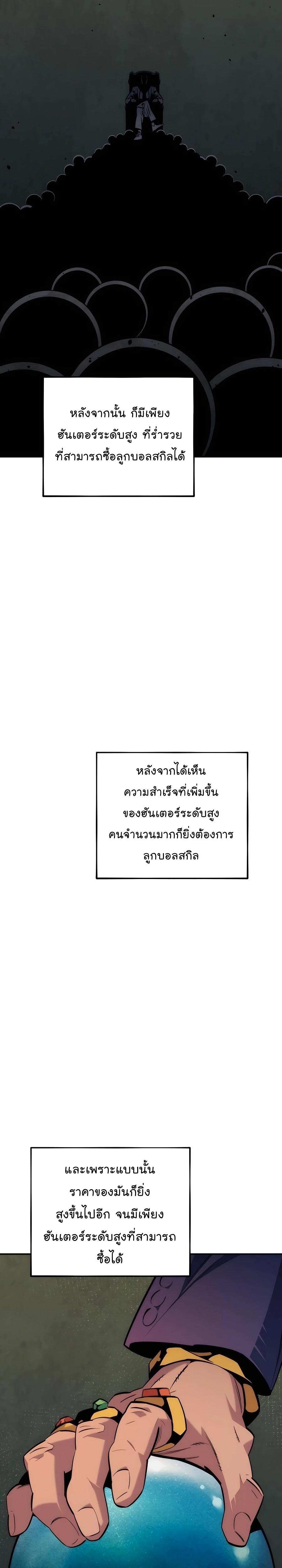 Manga-lc-com อ่านมังงะ อ่านการ์ตูน ออนไลน์ ฟรี Auto Hunting With My Clones ตอนที่ 1 2 3 4 5 6 7 8 9 10 11 12 13 14 ฟรี ไม่มีโฆษณา Manga-lc - อ่าน มังงะ อ่าน การ์ตูน ออนไลน์ อ่านมังงะ ฟรี