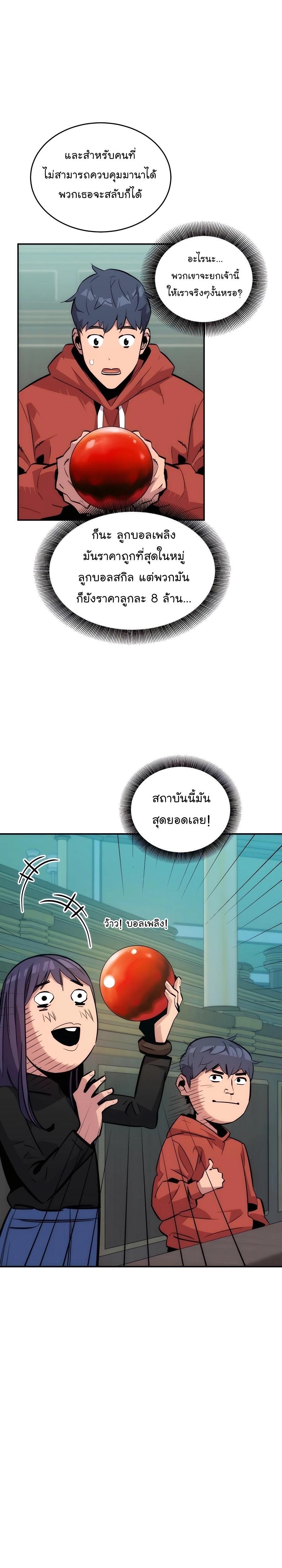 Manga-lc-com อ่านมังงะ อ่านการ์ตูน ออนไลน์ ฟรี Auto Hunting With My Clones ตอนที่ 1 2 3 4 5 6 7 8 9 10 11 12 13 14 ฟรี ไม่มีโฆษณา Manga-lc - อ่าน มังงะ อ่าน การ์ตูน ออนไลน์ อ่านมังงะ ฟรี