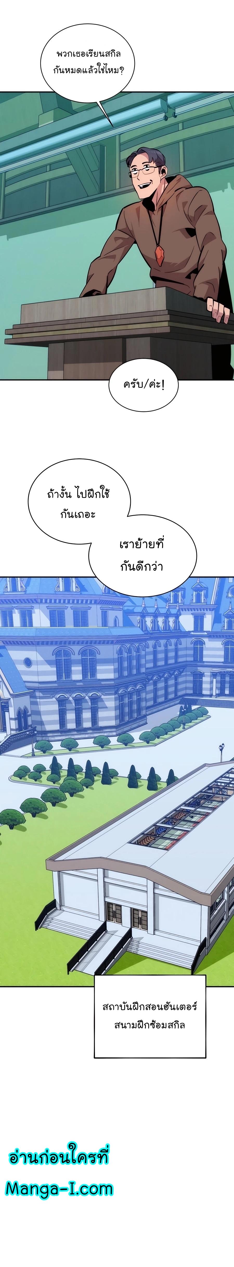 Manga-lc-com อ่านมังงะ อ่านการ์ตูน ออนไลน์ ฟรี Auto Hunting With My Clones ตอนที่ 1 2 3 4 5 6 7 8 9 10 11 12 13 14 ฟรี ไม่มีโฆษณา Manga-lc - อ่าน มังงะ อ่าน การ์ตูน ออนไลน์ อ่านมังงะ ฟรี