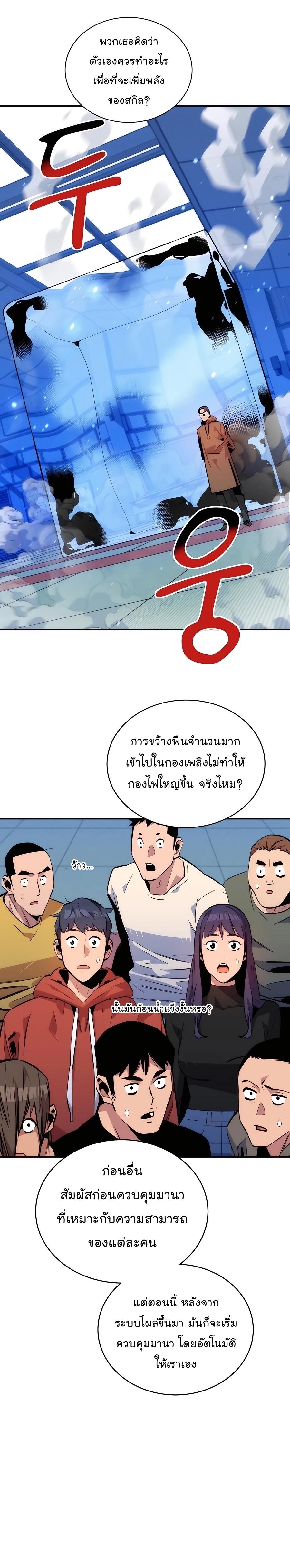Manga-lc-com อ่านมังงะ อ่านการ์ตูน ออนไลน์ ฟรี Auto Hunting With My Clones ตอนที่ 1 2 3 4 5 6 7 8 9 10 11 12 13 14 ฟรี ไม่มีโฆษณา Manga-lc - อ่าน มังงะ อ่าน การ์ตูน ออนไลน์ อ่านมังงะ ฟรี