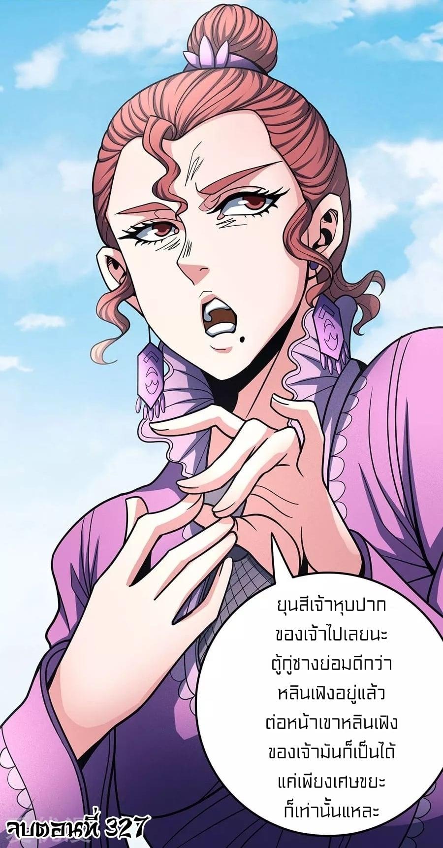 Manga-lc-com อ่านมังงะ อ่านการ์ตูน ออนไลน์ ฟรี God of Martial Arts ตอนที่ 1 2 3 4 5 6 7 8 9 10 11 12 13 14 ฟรี ไม่มีโฆษณา Manga-lc - อ่าน มังงะ อ่าน การ์ตูน ออนไลน์ อ่านมังงะ ฟรี