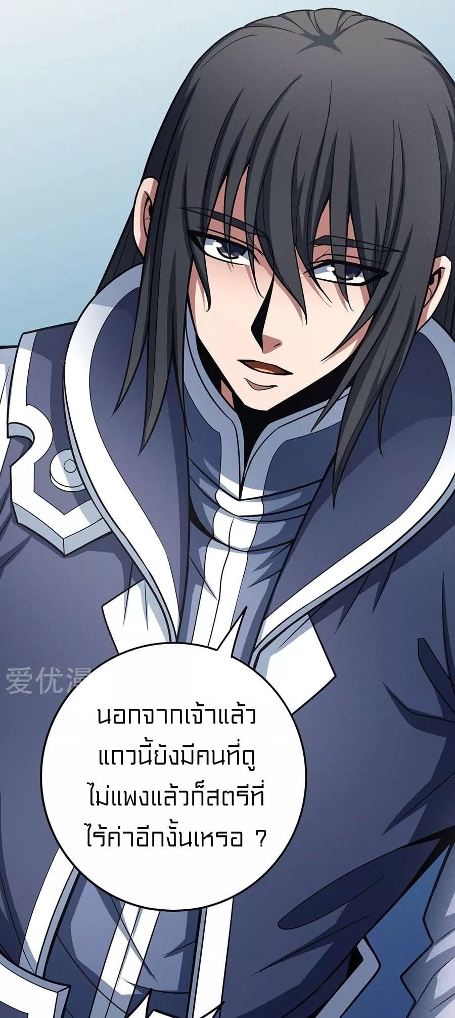Manga-lc-com อ่านมังงะ อ่านการ์ตูน ออนไลน์ ฟรี God of Martial Arts ตอนที่ 1 2 3 4 5 6 7 8 9 10 11 12 13 14 ฟรี ไม่มีโฆษณา Manga-lc - อ่าน มังงะ อ่าน การ์ตูน ออนไลน์ อ่านมังงะ ฟรี