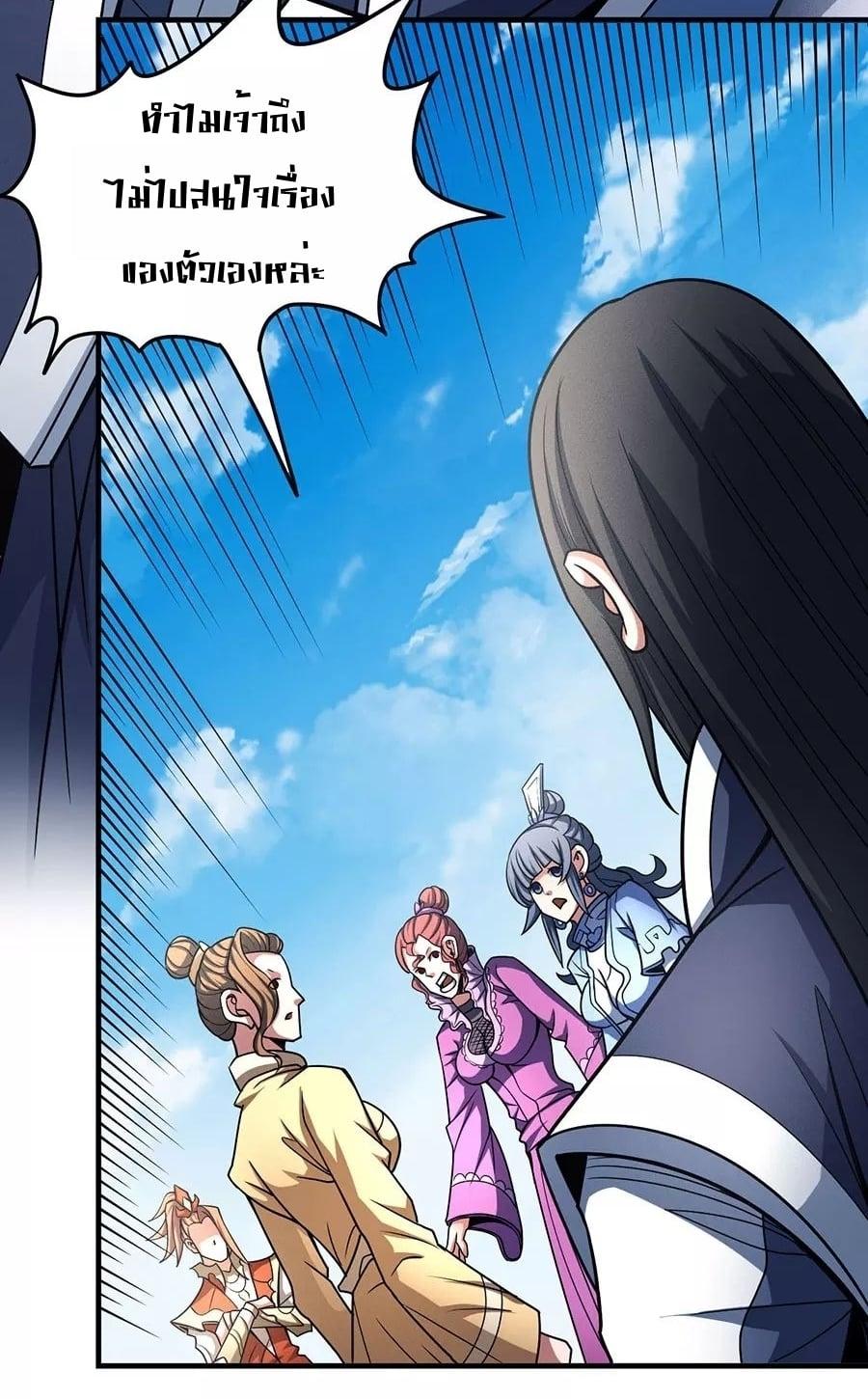 Manga-lc-com อ่านมังงะ อ่านการ์ตูน ออนไลน์ ฟรี God of Martial Arts ตอนที่ 1 2 3 4 5 6 7 8 9 10 11 12 13 14 ฟรี ไม่มีโฆษณา Manga-lc - อ่าน มังงะ อ่าน การ์ตูน ออนไลน์ อ่านมังงะ ฟรี