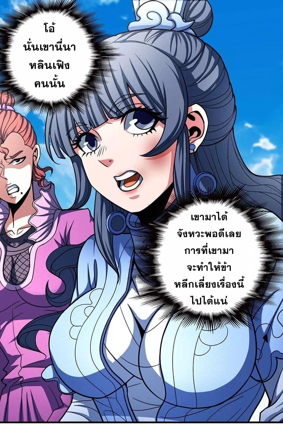 Manga-lc-com อ่านมังงะ อ่านการ์ตูน ออนไลน์ ฟรี God of Martial Arts ตอนที่ 1 2 3 4 5 6 7 8 9 10 11 12 13 14 ฟรี ไม่มีโฆษณา Manga-lc - อ่าน มังงะ อ่าน การ์ตูน ออนไลน์ อ่านมังงะ ฟรี