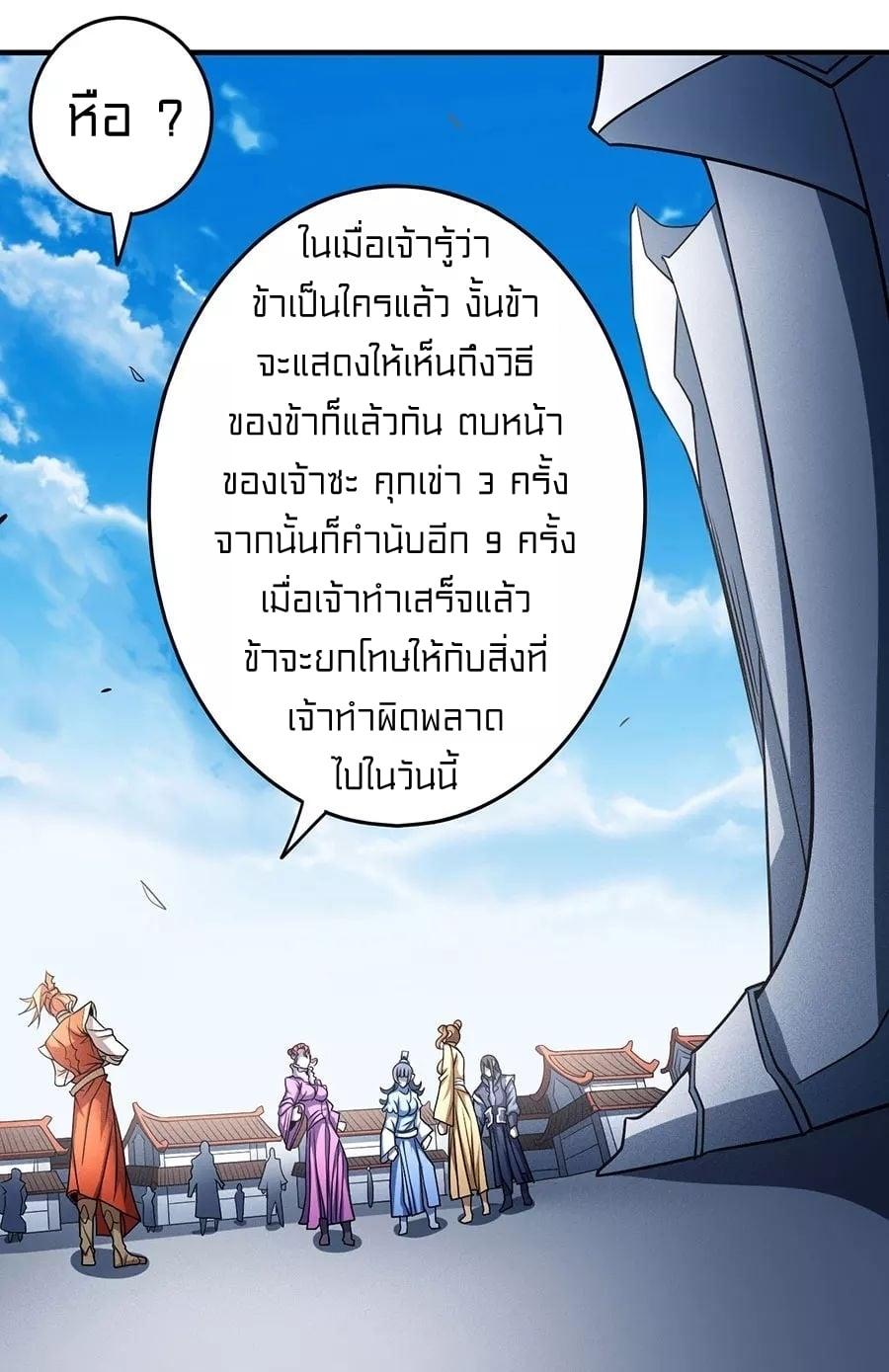 Manga-lc-com อ่านมังงะ อ่านการ์ตูน ออนไลน์ ฟรี God of Martial Arts ตอนที่ 1 2 3 4 5 6 7 8 9 10 11 12 13 14 ฟรี ไม่มีโฆษณา Manga-lc - อ่าน มังงะ อ่าน การ์ตูน ออนไลน์ อ่านมังงะ ฟรี