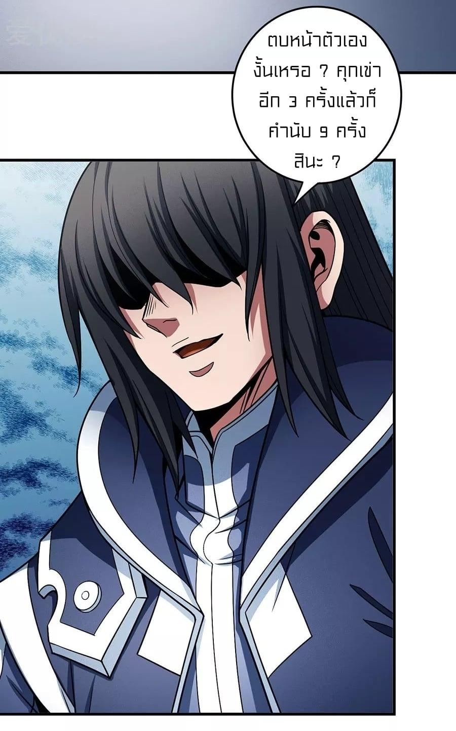 Manga-lc-com อ่านมังงะ อ่านการ์ตูน ออนไลน์ ฟรี God of Martial Arts ตอนที่ 1 2 3 4 5 6 7 8 9 10 11 12 13 14 ฟรี ไม่มีโฆษณา Manga-lc - อ่าน มังงะ อ่าน การ์ตูน ออนไลน์ อ่านมังงะ ฟรี