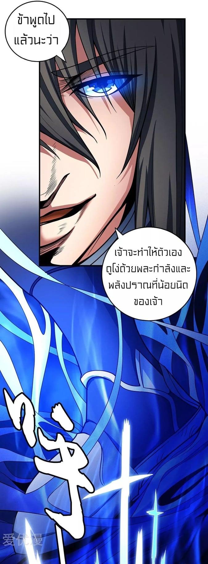 Manga-lc-com อ่านมังงะ อ่านการ์ตูน ออนไลน์ ฟรี God of Martial Arts ตอนที่ 1 2 3 4 5 6 7 8 9 10 11 12 13 14 ฟรี ไม่มีโฆษณา Manga-lc - อ่าน มังงะ อ่าน การ์ตูน ออนไลน์ อ่านมังงะ ฟรี