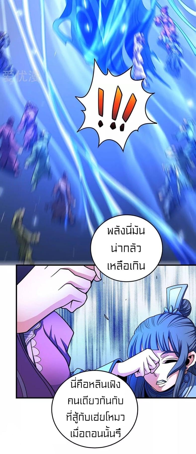 Manga-lc-com อ่านมังงะ อ่านการ์ตูน ออนไลน์ ฟรี God of Martial Arts ตอนที่ 1 2 3 4 5 6 7 8 9 10 11 12 13 14 ฟรี ไม่มีโฆษณา Manga-lc - อ่าน มังงะ อ่าน การ์ตูน ออนไลน์ อ่านมังงะ ฟรี