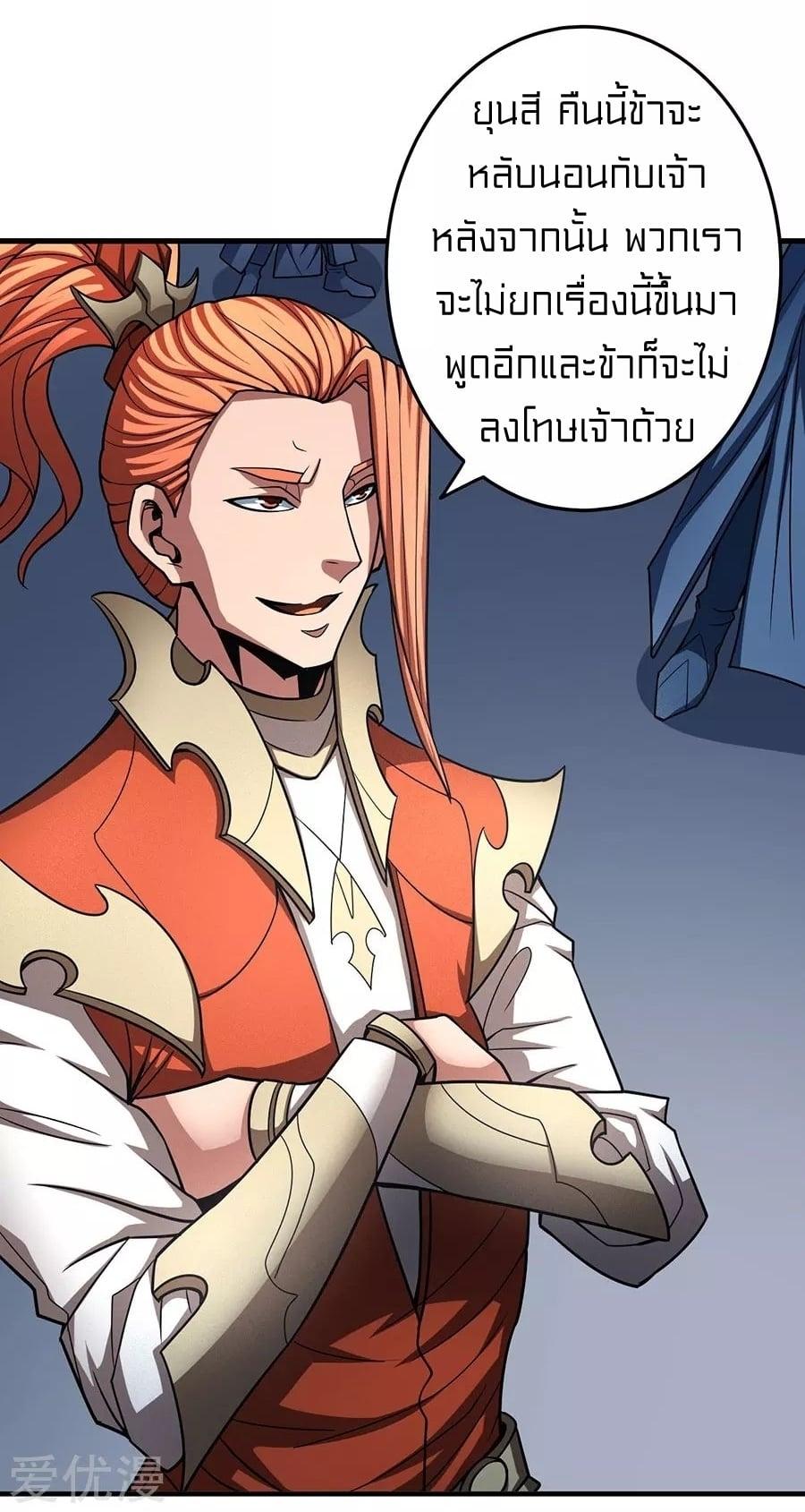 Manga-lc-com อ่านมังงะ อ่านการ์ตูน ออนไลน์ ฟรี God of Martial Arts ตอนที่ 1 2 3 4 5 6 7 8 9 10 11 12 13 14 ฟรี ไม่มีโฆษณา Manga-lc - อ่าน มังงะ อ่าน การ์ตูน ออนไลน์ อ่านมังงะ ฟรี