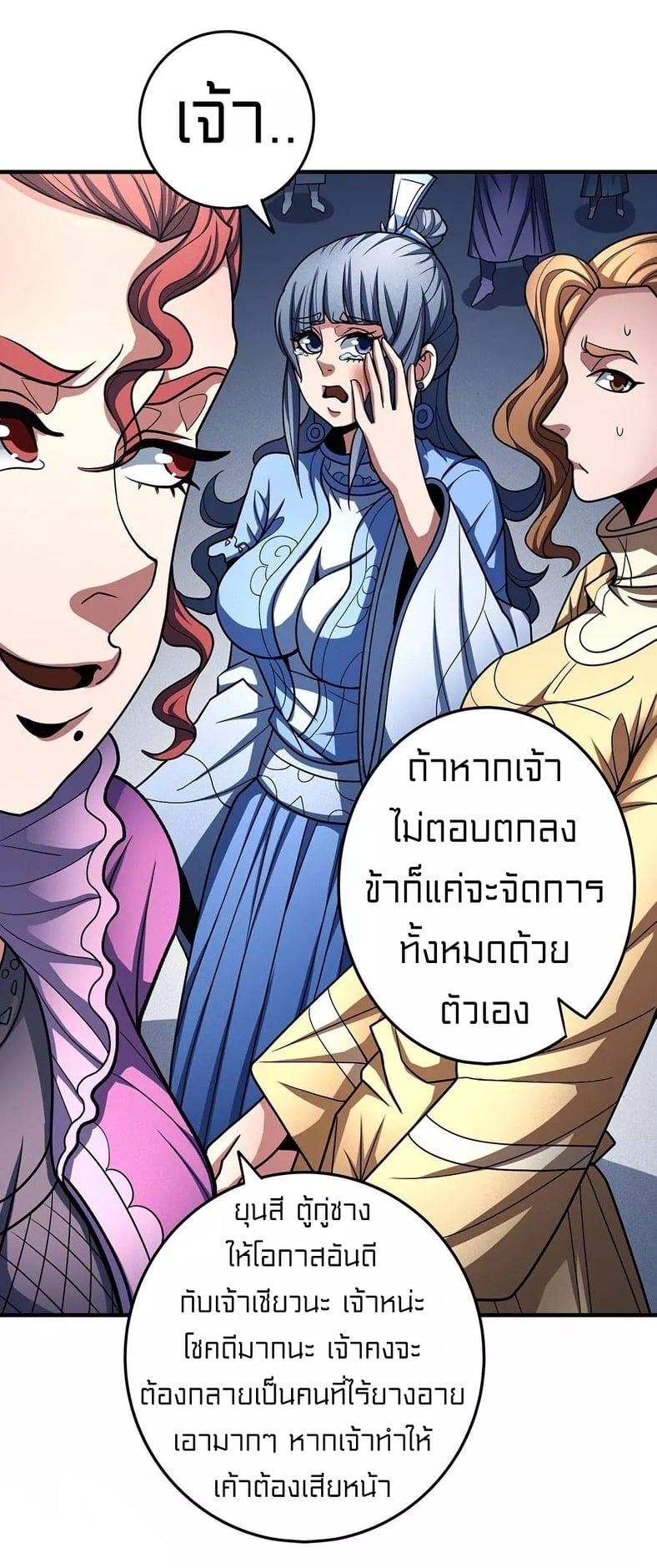 Manga-lc-com อ่านมังงะ อ่านการ์ตูน ออนไลน์ ฟรี God of Martial Arts ตอนที่ 1 2 3 4 5 6 7 8 9 10 11 12 13 14 ฟรี ไม่มีโฆษณา Manga-lc - อ่าน มังงะ อ่าน การ์ตูน ออนไลน์ อ่านมังงะ ฟรี