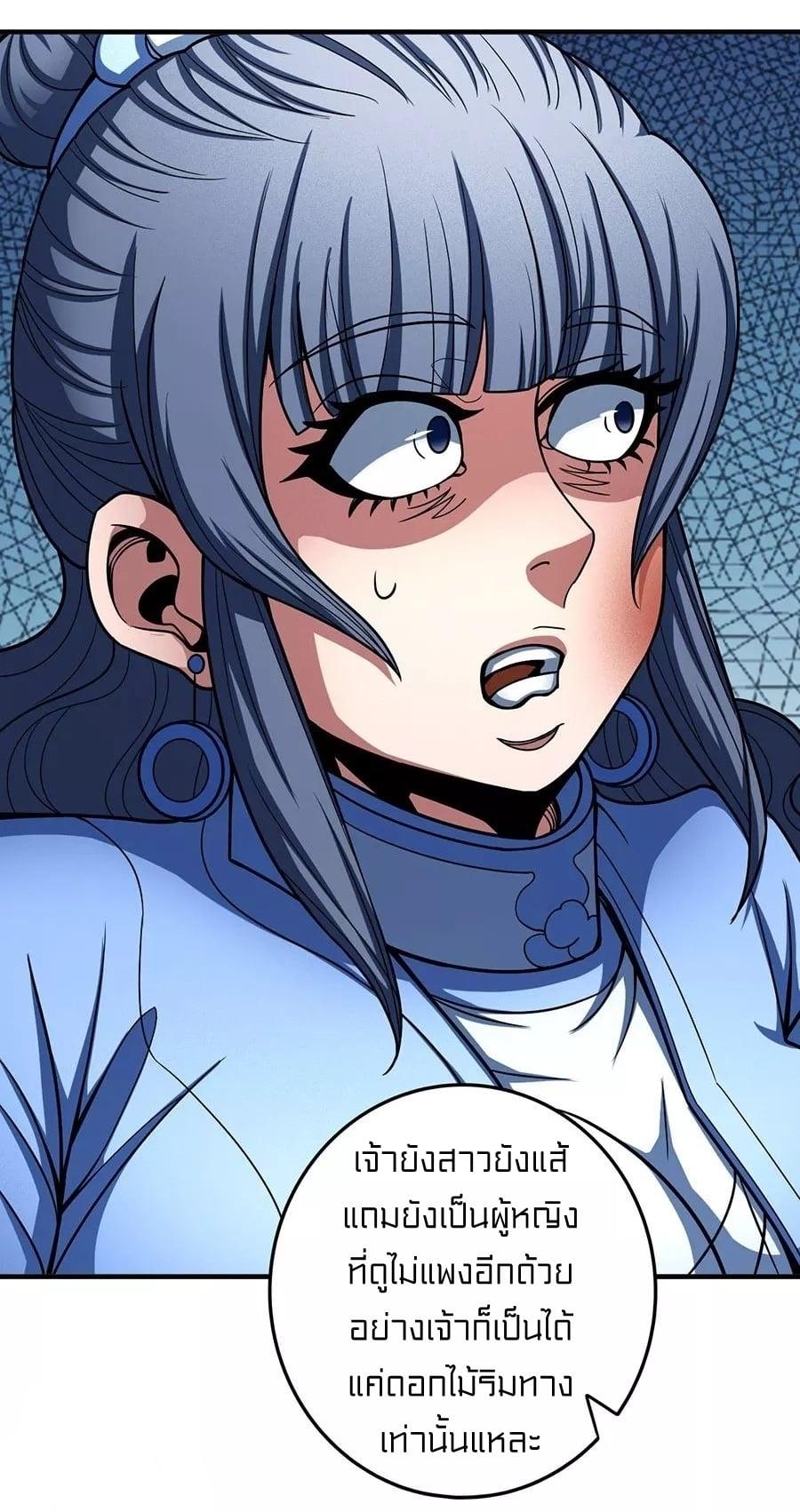 Manga-lc-com อ่านมังงะ อ่านการ์ตูน ออนไลน์ ฟรี God of Martial Arts ตอนที่ 1 2 3 4 5 6 7 8 9 10 11 12 13 14 ฟรี ไม่มีโฆษณา Manga-lc - อ่าน มังงะ อ่าน การ์ตูน ออนไลน์ อ่านมังงะ ฟรี