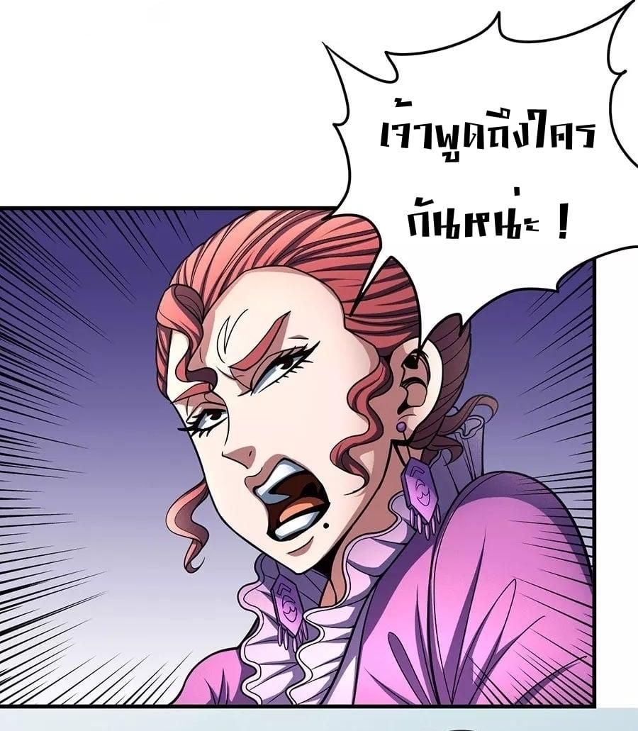 Manga-lc-com อ่านมังงะ อ่านการ์ตูน ออนไลน์ ฟรี God of Martial Arts ตอนที่ 1 2 3 4 5 6 7 8 9 10 11 12 13 14 ฟรี ไม่มีโฆษณา Manga-lc - อ่าน มังงะ อ่าน การ์ตูน ออนไลน์ อ่านมังงะ ฟรี