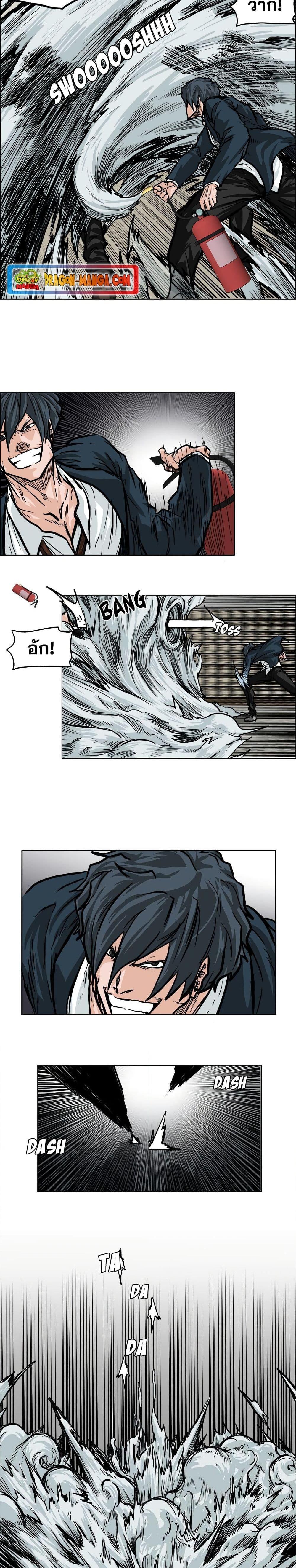 Manga-lc-com อ่านมังงะ อ่านการ์ตูน ออนไลน์ ฟรี Boss in School ตอนที่ 1 2 3 4 5 6 7 8 9 10 11 12 13 14 ฟรี ไม่มีโฆษณา Manga-lc - อ่าน มังงะ อ่าน การ์ตูน ออนไลน์ อ่านมังงะ ฟรี