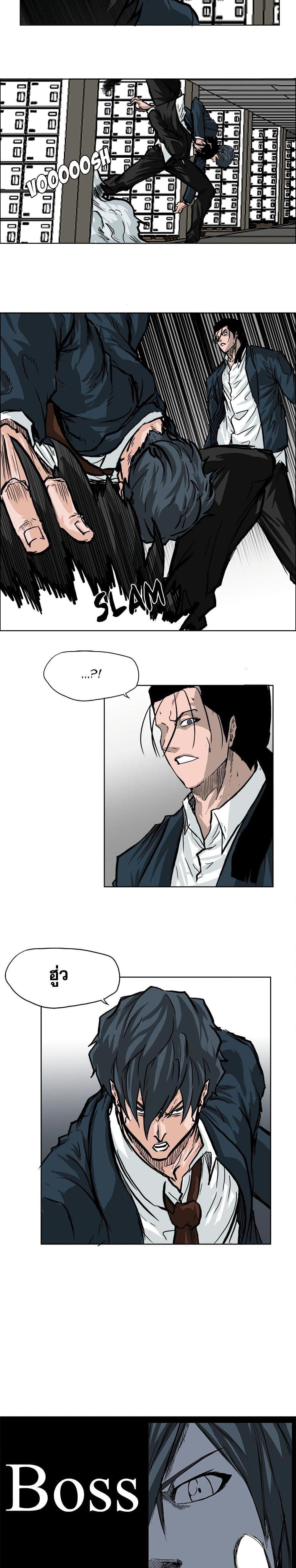 Manga-lc-com อ่านมังงะ อ่านการ์ตูน ออนไลน์ ฟรี Boss in School ตอนที่ 1 2 3 4 5 6 7 8 9 10 11 12 13 14 ฟรี ไม่มีโฆษณา Manga-lc - อ่าน มังงะ อ่าน การ์ตูน ออนไลน์ อ่านมังงะ ฟรี