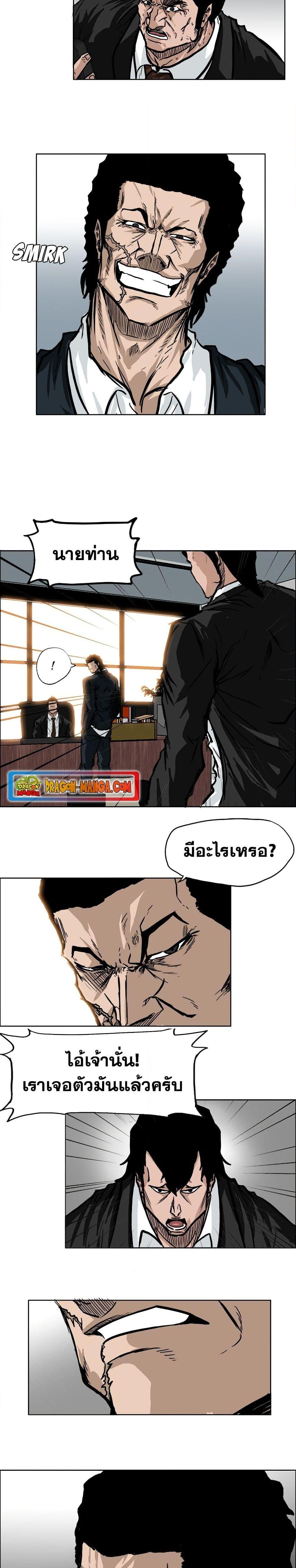 Manga-lc-com อ่านมังงะ อ่านการ์ตูน ออนไลน์ ฟรี Boss in School ตอนที่ 1 2 3 4 5 6 7 8 9 10 11 12 13 14 ฟรี ไม่มีโฆษณา Manga-lc - อ่าน มังงะ อ่าน การ์ตูน ออนไลน์ อ่านมังงะ ฟรี