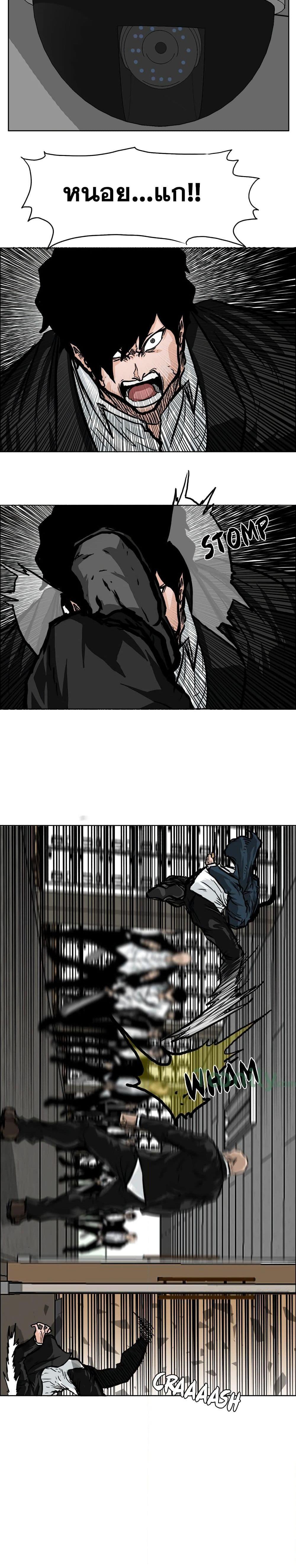 Manga-lc-com อ่านมังงะ อ่านการ์ตูน ออนไลน์ ฟรี Boss in School ตอนที่ 1 2 3 4 5 6 7 8 9 10 11 12 13 14 ฟรี ไม่มีโฆษณา Manga-lc - อ่าน มังงะ อ่าน การ์ตูน ออนไลน์ อ่านมังงะ ฟรี