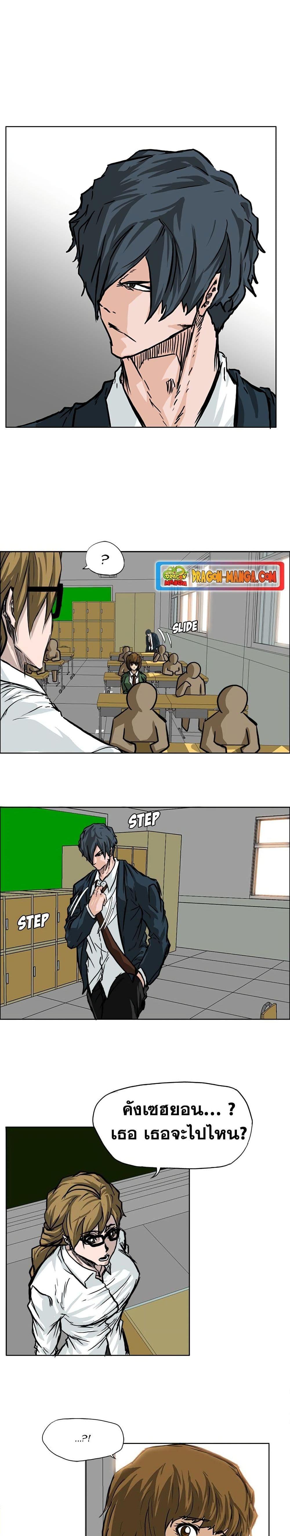 Manga-lc-com อ่านมังงะ อ่านการ์ตูน ออนไลน์ ฟรี Boss in School ตอนที่ 1 2 3 4 5 6 7 8 9 10 11 12 13 14 ฟรี ไม่มีโฆษณา Manga-lc - อ่าน มังงะ อ่าน การ์ตูน ออนไลน์ อ่านมังงะ ฟรี