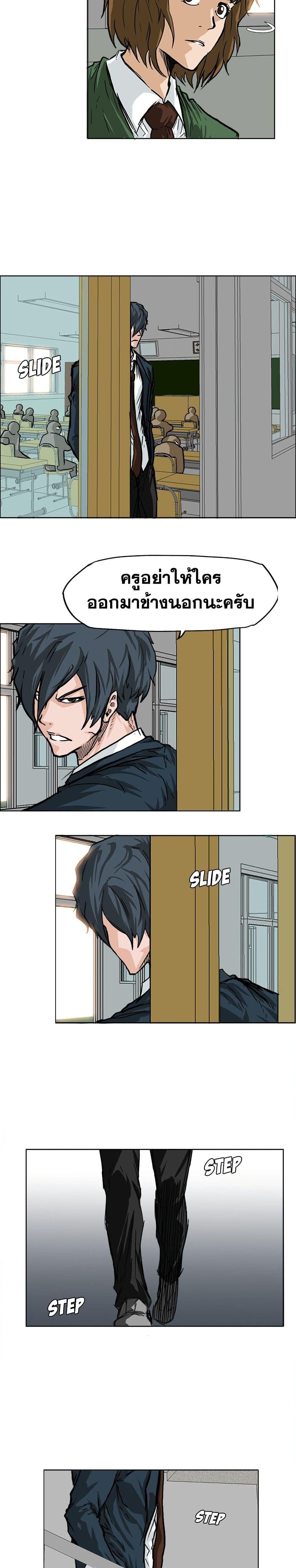 Manga-lc-com อ่านมังงะ อ่านการ์ตูน ออนไลน์ ฟรี Boss in School ตอนที่ 1 2 3 4 5 6 7 8 9 10 11 12 13 14 ฟรี ไม่มีโฆษณา Manga-lc - อ่าน มังงะ อ่าน การ์ตูน ออนไลน์ อ่านมังงะ ฟรี