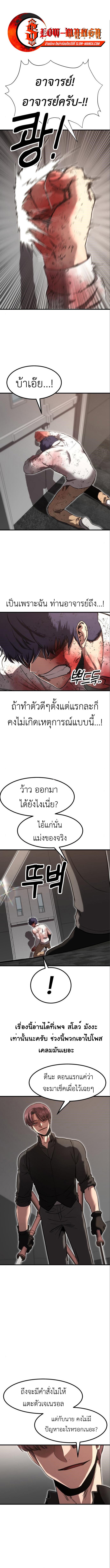 Manga-lc-com อ่านมังงะ อ่านการ์ตูน ออนไลน์ ฟรี Emperor Of Kings ตอนที่ 1 2 3 4 5 6 7 8 9 10 11 12 13 14 ฟรี ไม่มีโฆษณา Manga-lc - อ่าน มังงะ อ่าน การ์ตูน ออนไลน์ อ่านมังงะ ฟรี