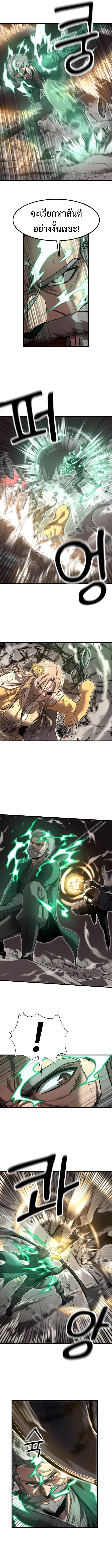 Manga-lc-com อ่านมังงะ อ่านการ์ตูน ออนไลน์ ฟรี Emperor Of Kings ตอนที่ 1 2 3 4 5 6 7 8 9 10 11 12 13 14 ฟรี ไม่มีโฆษณา Manga-lc - อ่าน มังงะ อ่าน การ์ตูน ออนไลน์ อ่านมังงะ ฟรี
